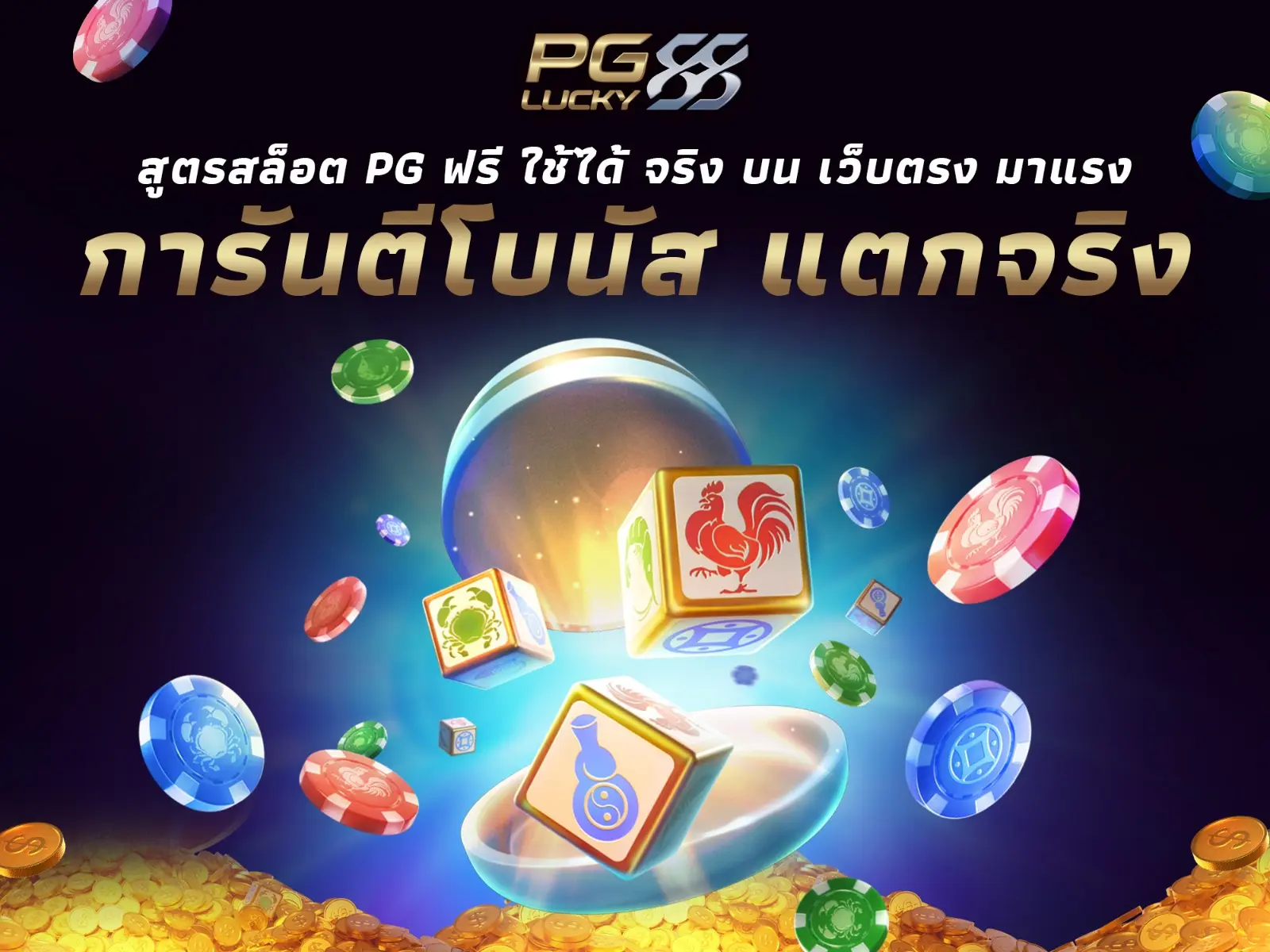 77bet slot how to sports bet in georgia